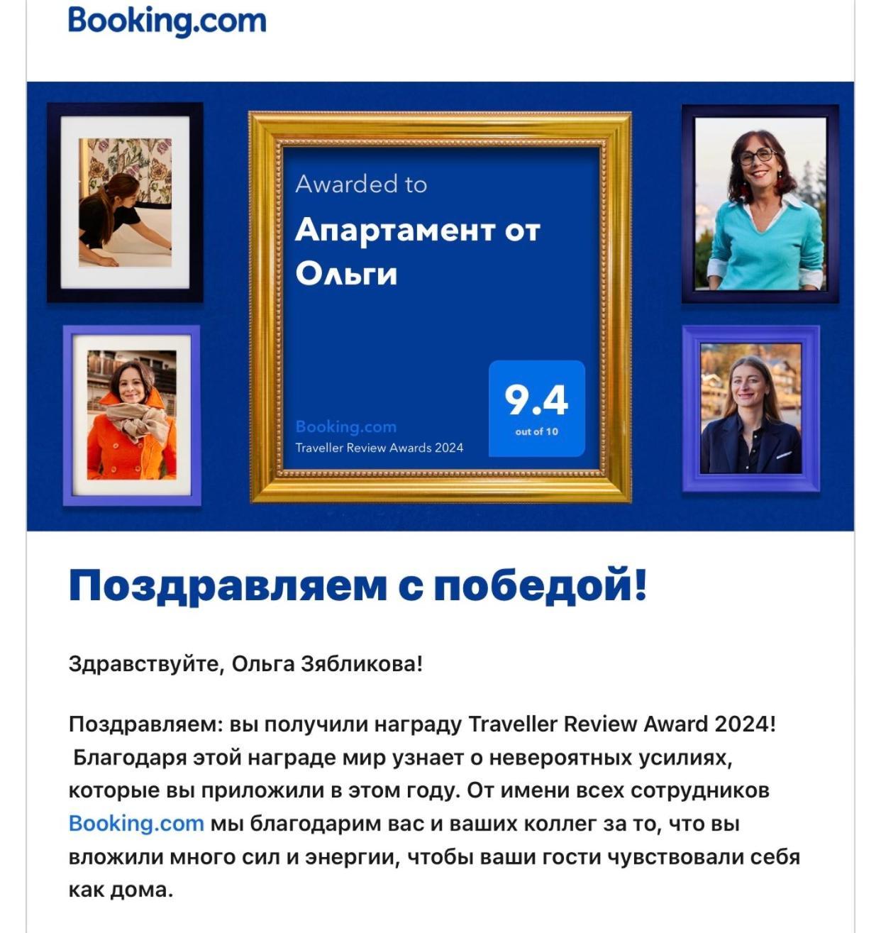 Апартамент От Ольги Kobuleti Eksteriør billede